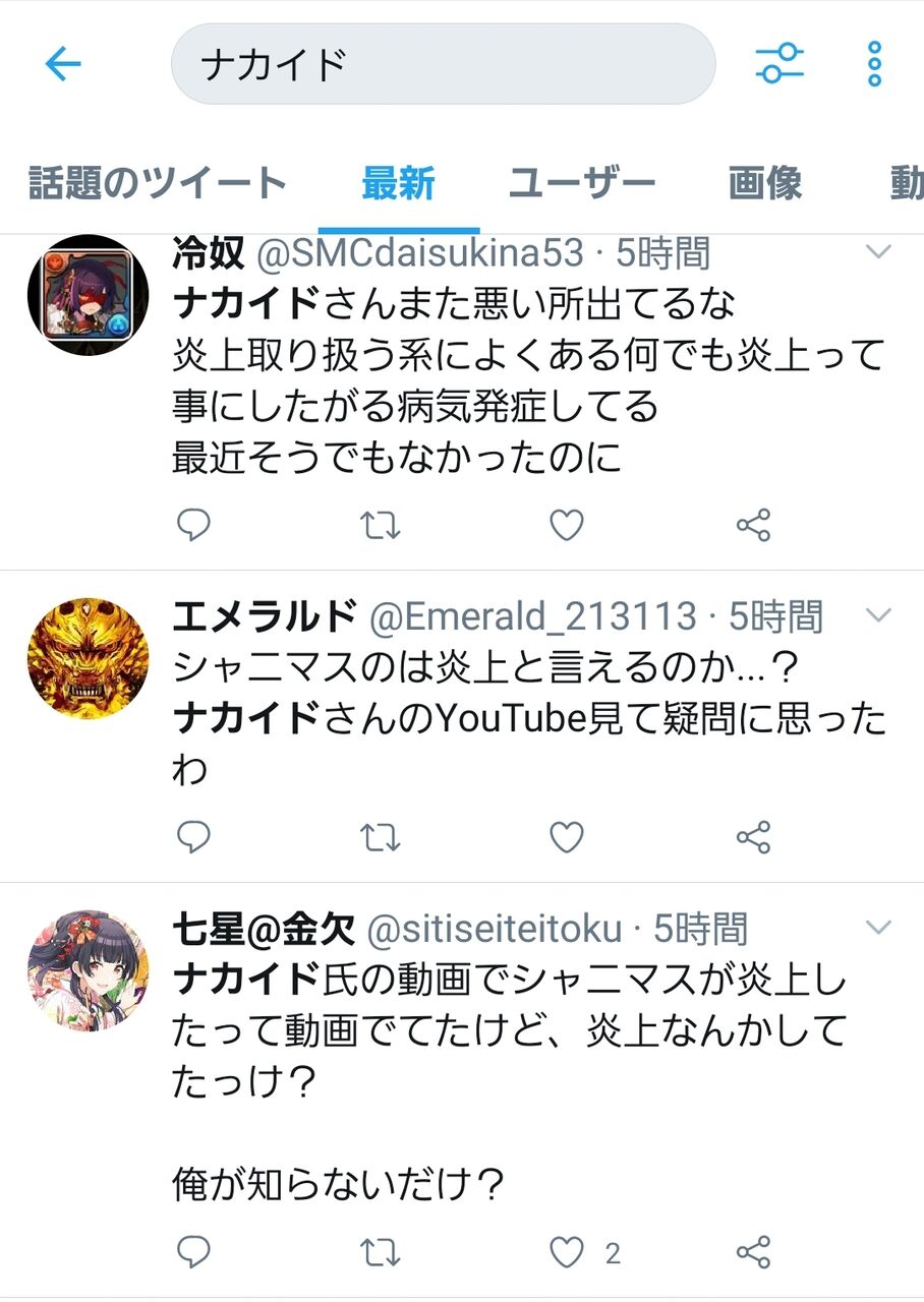 同人速報 同人速報