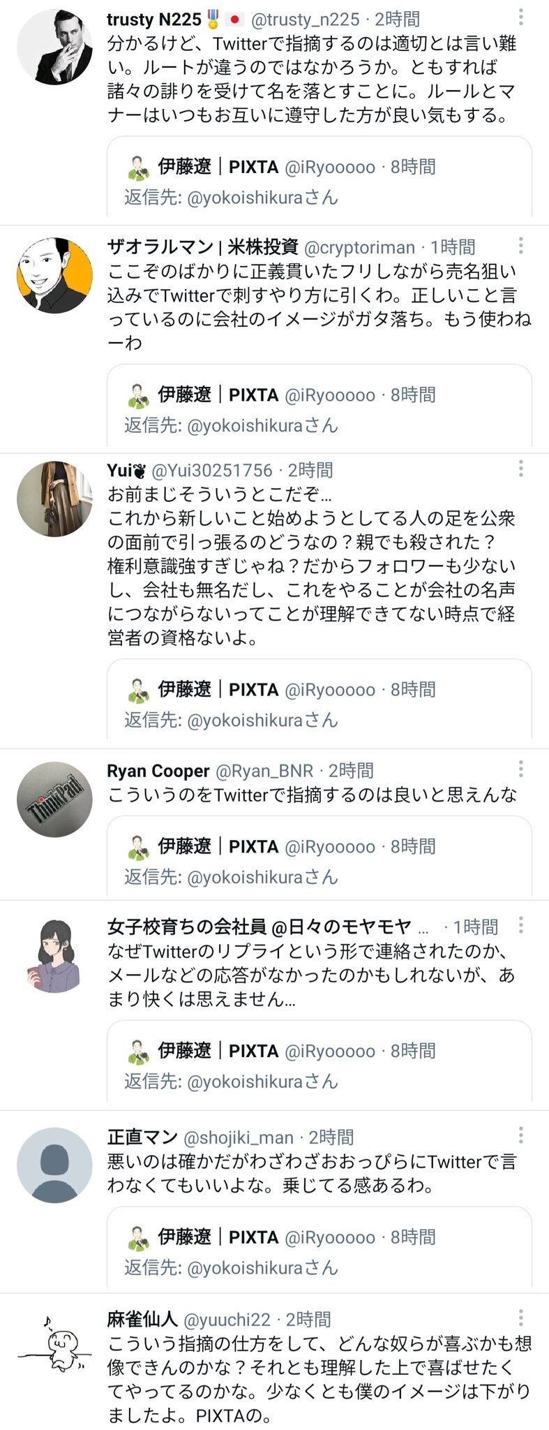 悲報 デジタル庁さん から無断で転載したロゴ透かし入りの画像を使用しhp閉鎖 同人速報