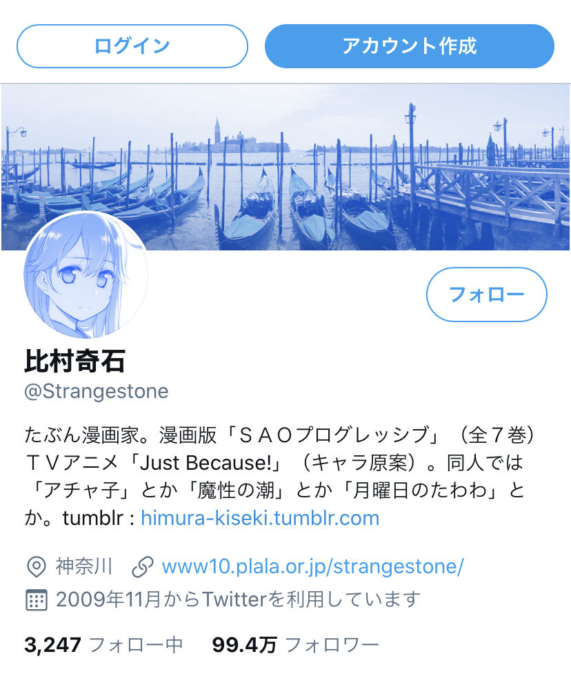 好きな作者さんのtwitterは見ないに限る 同人速報