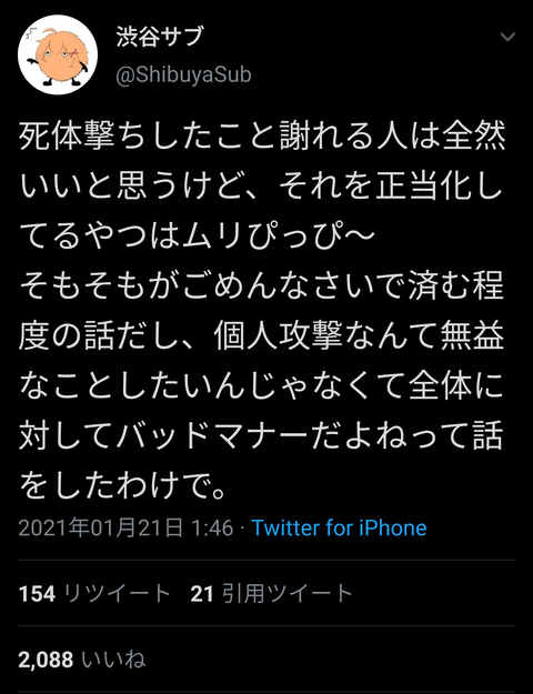 同人速報 同人速報