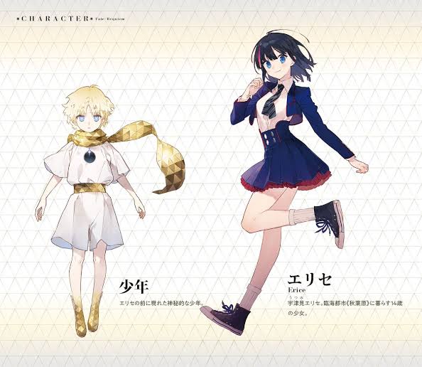 Fgo レクイエムコラボのシナリオ 人狼パートが長いことを除けばつまらないことはないんじゃないか 同人速報 Fgo レクイエムコラボのシナリオ 人狼パートが長いことを除けばつまらないことはないんじゃないか 同人速報