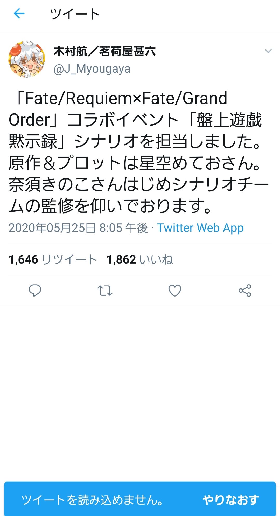 Fgo 人狼パートの評判 長いくせにつまらない ぐだがバカすぎる これを人狼とは呼べない と散々 同人速報 Fgo 人狼パートの評判 長いくせにつまらない ぐだがバカすぎる これを人狼とは呼べない と散々 同人速報