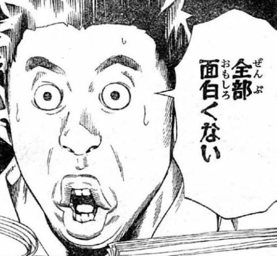 バクマン 読み返すと批判する人も出てくるような結構ギリギリを攻めた内容も盛り込まれてる 同人速報