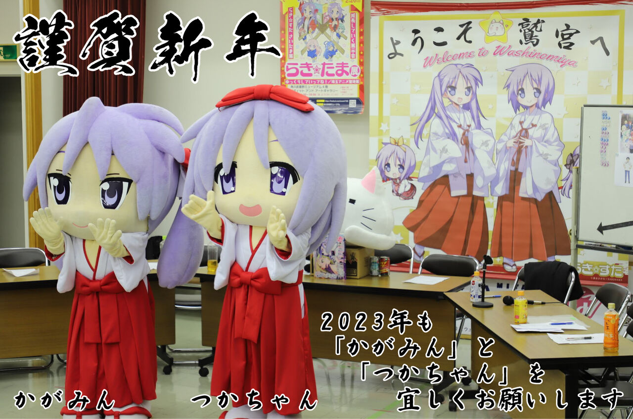 【らき☆すた】今見るとちょっとキツい… : 同人速報
