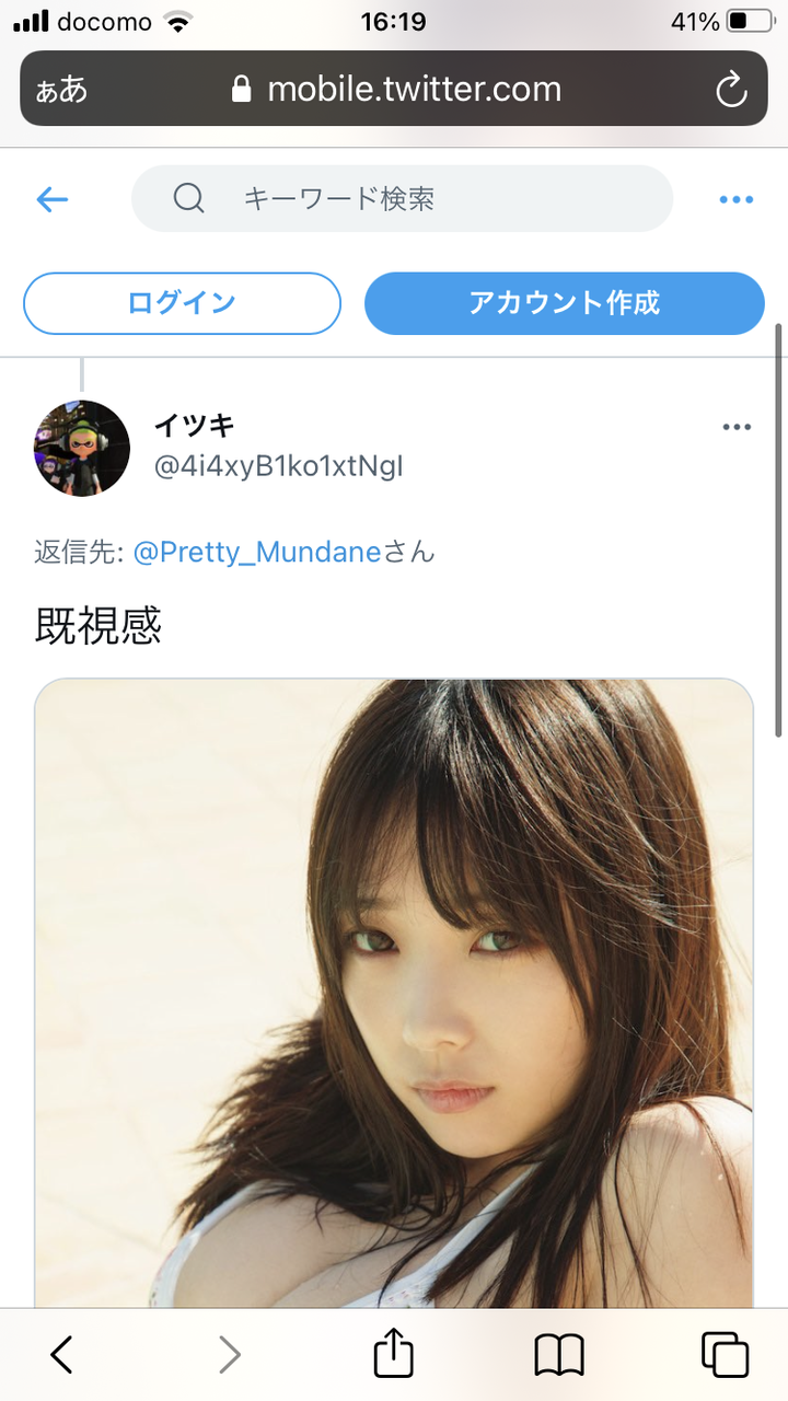 三次元画像を元にイラストを描くの 相変わらずパクリと参考の境界が難しい お金を取っているかどうかが心象の良し悪しに関わってはきそうだけど 同人速報 三次元画像を元にイラストを描くの 相変わらずパクリと参考の境界が難しい お金を取っているかどうかが心象の良し悪しに関わってはきそうだけど 同人速報