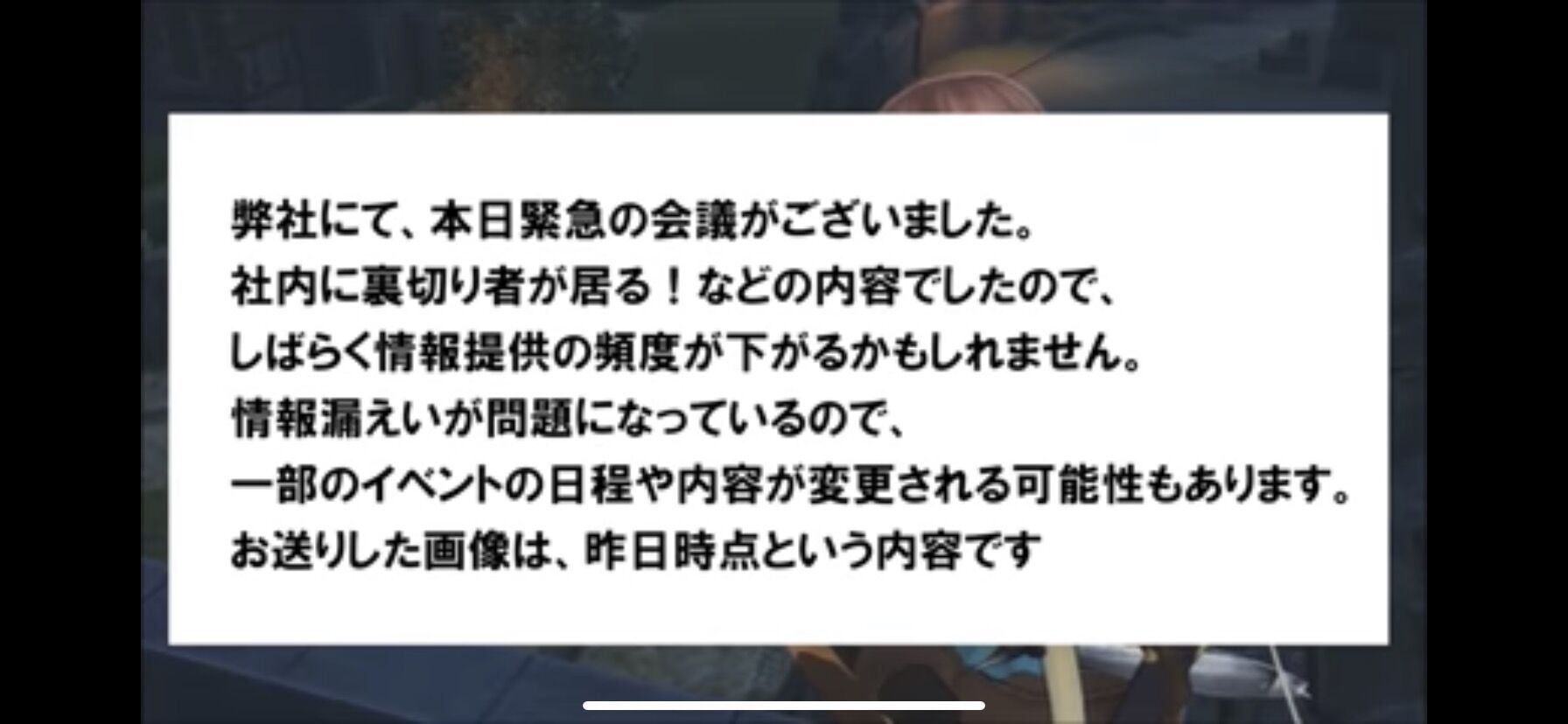 サクラ革命 スタッフ このゲームまだ形になってないな プロデューサー んほぉ このvたまんねえ ｼｺｼｺ 同人速報