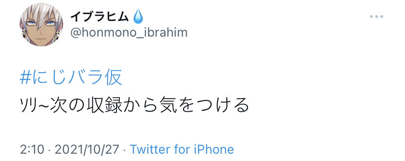にじさんじ 同人速報