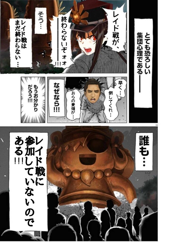 Fgo 芹沢鴨さんとかいうゲーティアさえできなかったことをレイドでやってのける有能wwwwwwww 同人速報 Fgo 芹沢鴨さんとかいうゲーティアさえできなかったことをレイドでやってのける有能wwwwwwww 同人速報