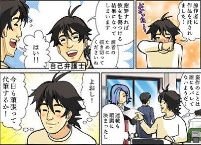 タイパラ タイパクと一部で蔑まれてしまったジャンプ作品 タイムパラドクスゴーストライターについて久々に語ろう 同人速報