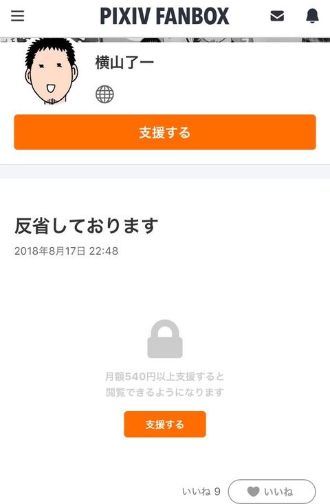 1632392201063