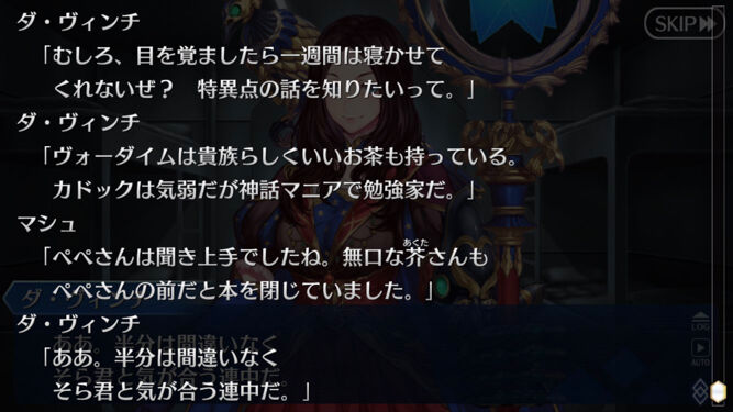 Fgo キリシュタリアを救った浮浪者の少年がベリルではないかという考察がされる 同人速報 Fgo キリシュタリアを救った浮浪者の少年がベリルではないかという考察がされる 同人速報