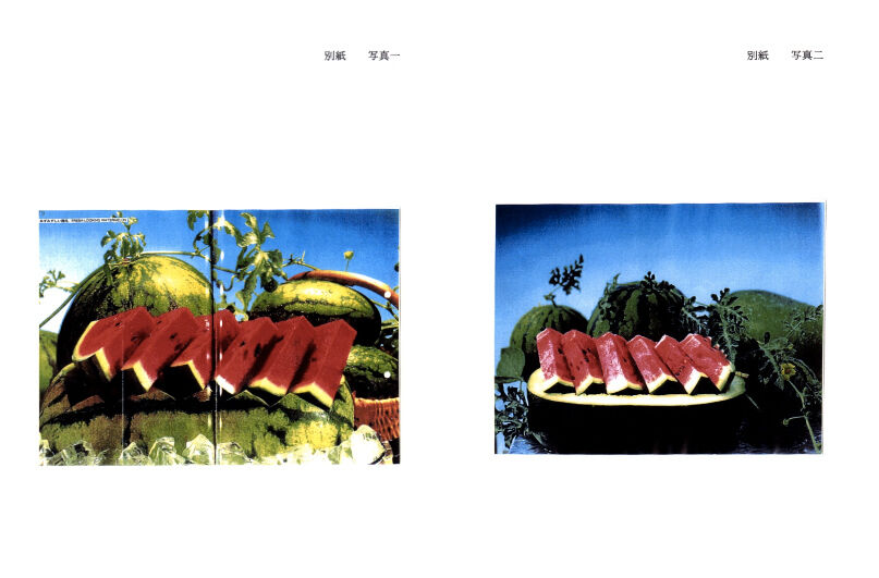 三次元画像を元にイラストを描くの 相変わらずパクリと参考の境界が難しい お金を取っているかどうかが心象の良し悪しに関わってはきそうだけど 同人速報