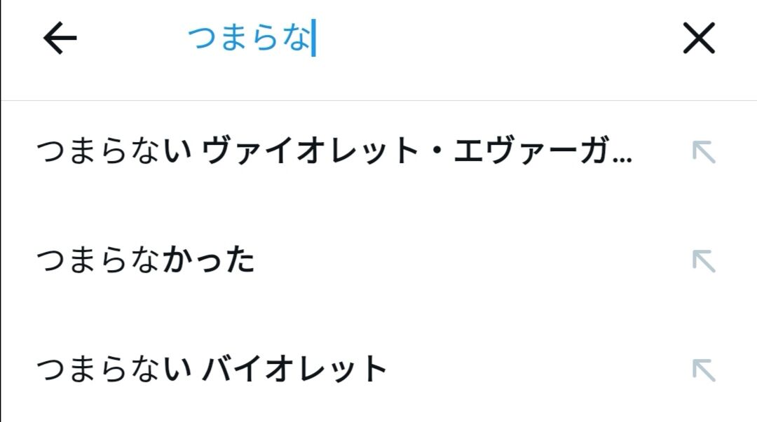 金ロー ヴァイオレットエヴァーガーデン特別編 つまらない との意見もある模様 同人速報 金ロー ヴァイオレットエヴァーガーデン特別編 つまらない との意見もある模様 同人速報