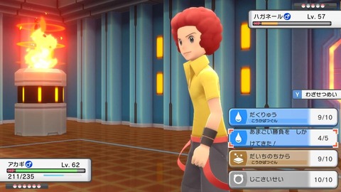 ポケモン ダイパリメイクのバグって外注でunity開発したらしいイルカのせいなの 技術力のあるゲーフリが手抜きしなければ一部でゴミなどとは言われなかったのかな 同人速報 ポケモン ダイパリメイクのバグって外注でunity開発したらしいイルカのせいなの 技術力のあるゲーフリが手抜きしなければ一部でゴミなどとは言われなかったのかな 同人速報