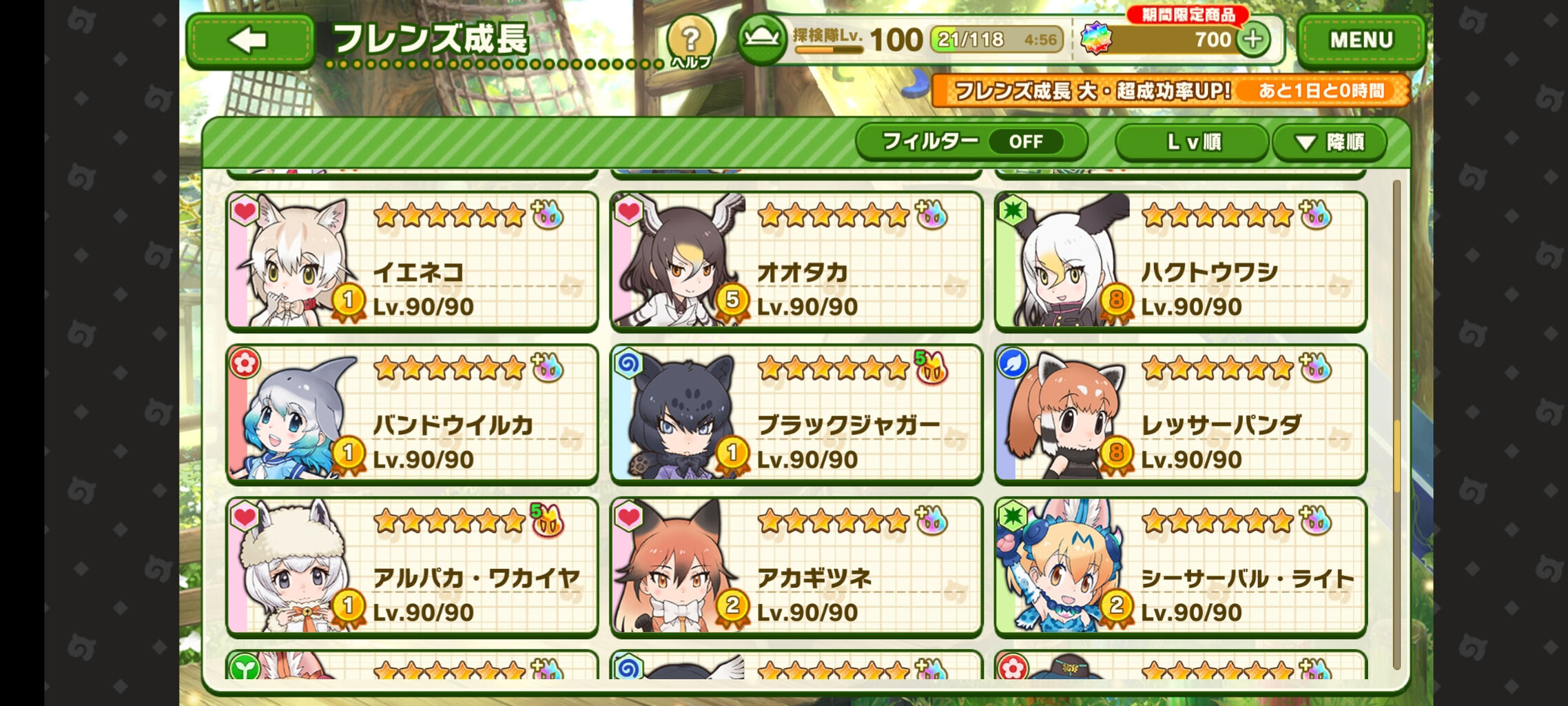 速報 けものフレンズのソシャゲ けものフレンズぱびりおん がサ終 同人速報