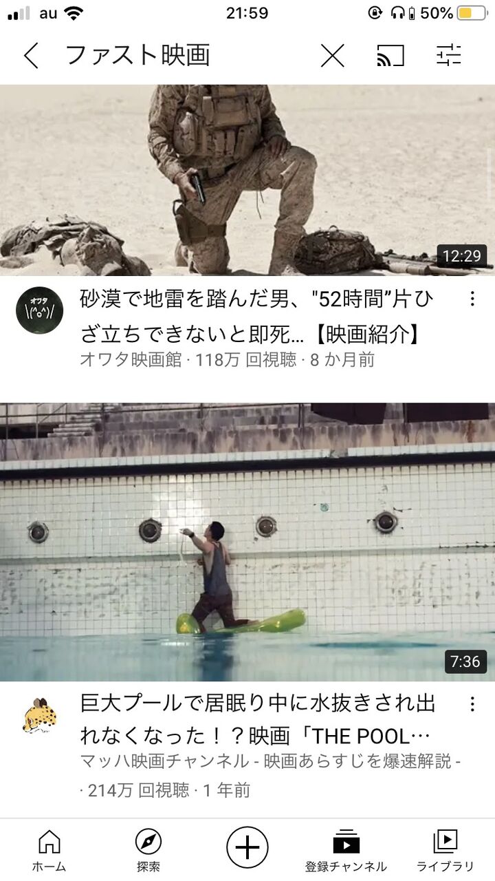 Youtubeのファスト映画に映画業界が法的措置に乗り出す 浅井ラムさんが過去動画を非公開にしたり ゲーム実況との比較や著作権侵害なのではという声も 同人速報 Youtubeのファスト映画に映画業界が法的措置に乗り出す 浅井ラムさんが過去動画を非公開にしたり ゲーム実況との比較や著作権侵害なのではという声も 同人速報