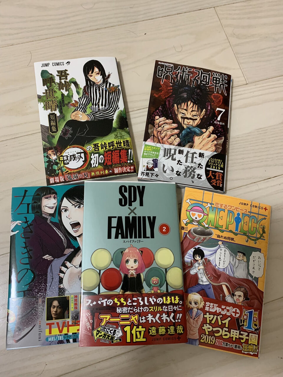 俺たちでサムライ8用語辞典を作ろうぜ 同人速報 俺たちでサムライ8用語辞典を作ろうぜ 同人速報