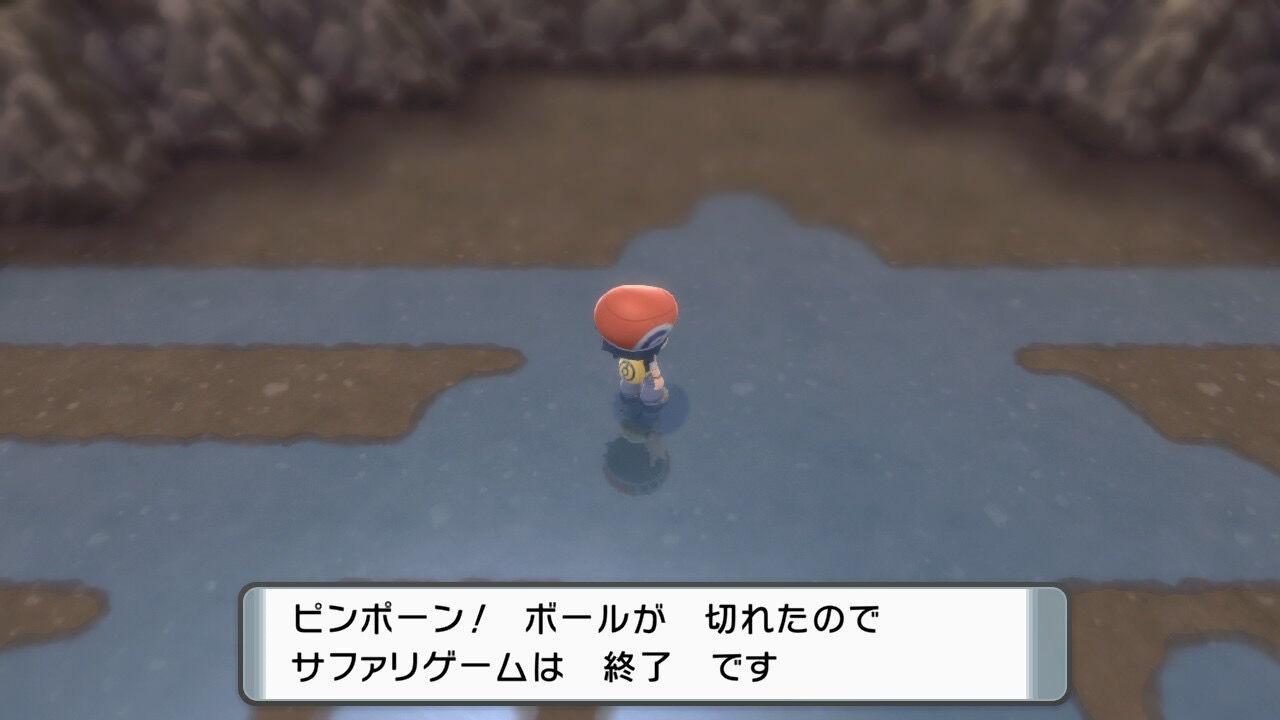 ポケモンダイパリメイク サファリゾーンの不法脱出バグも見つかりサファリボール持ち出し放題に 同人速報