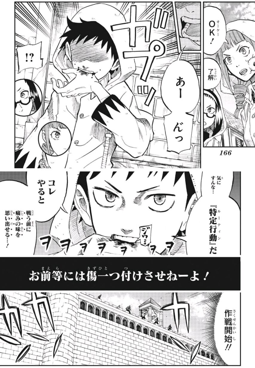 悲報 サムライ8さん ジャンプから追い出されそう ソースあり 同人速報 悲報 サムライ8さん ジャンプから追い出されそう ソースあり 同人速報