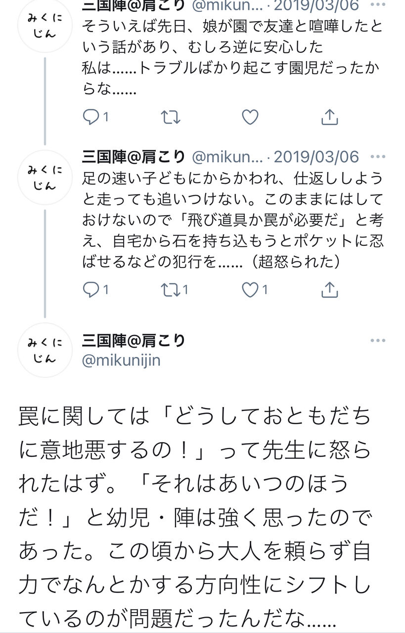 1周年 ほらもうだいしゅきホールドの名付け親忘れた 同人速報
