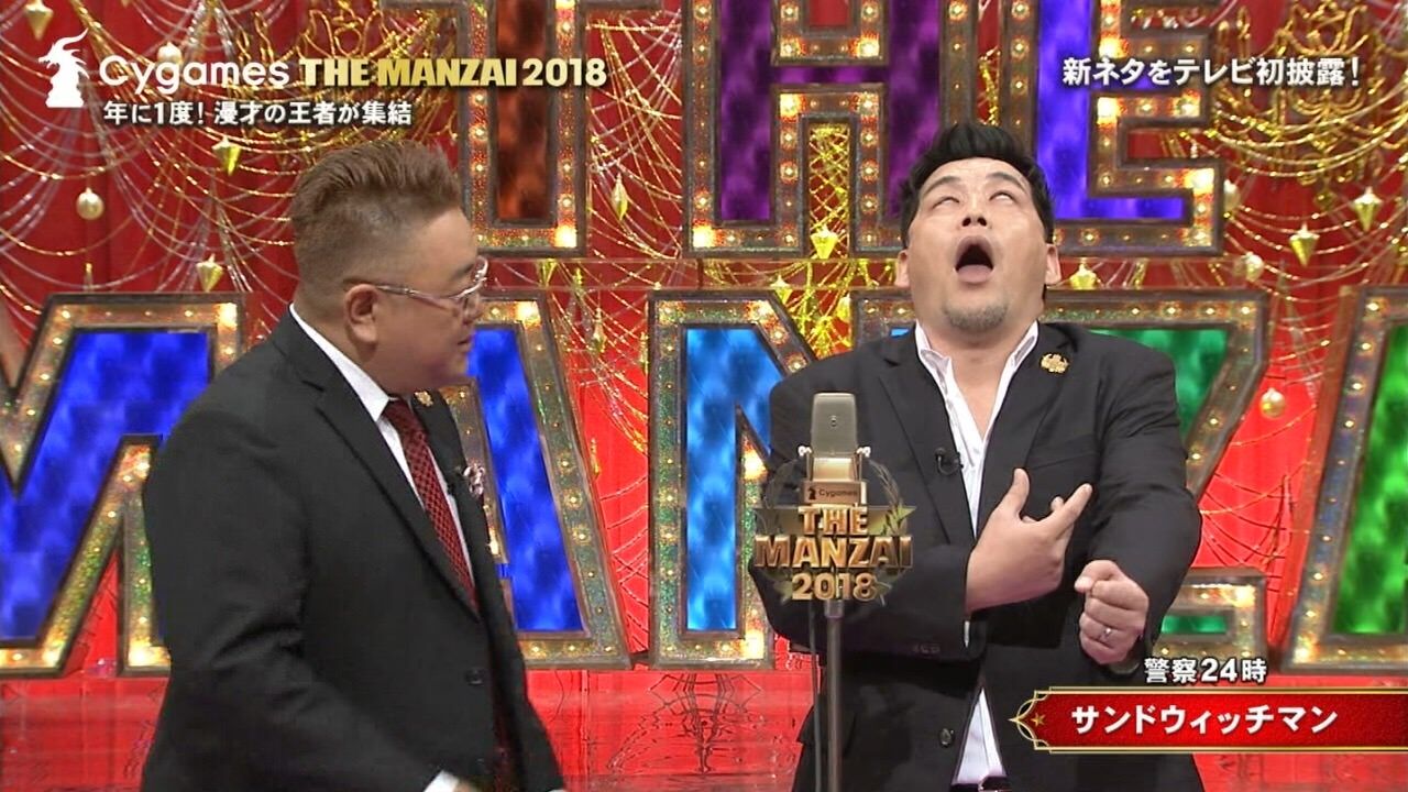 文春砲 サンドイッチマンの伊達さん 嫁以外と不倫デート発覚で良い人 路線終了 同人速報 文春砲 サンドイッチマンの伊達さん 嫁以外と不倫デート発覚で良い人 路線終了 同人速報