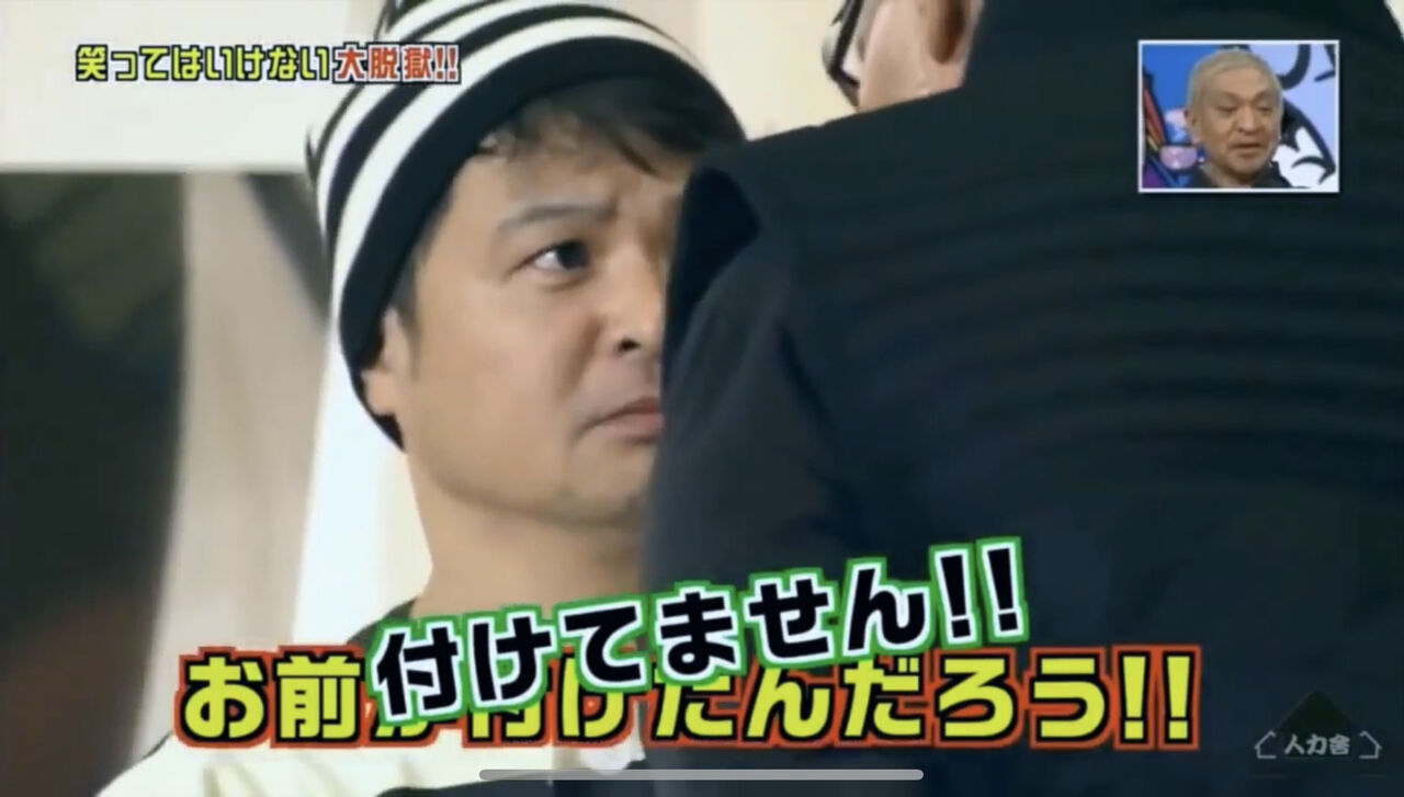 月亭方正がビンタされた理由一覧pwpwpwwpwpwpwwpp 同人速報 月亭方正がビンタされた理由一覧pwpwpwwpwpwpwwpp 同人速報