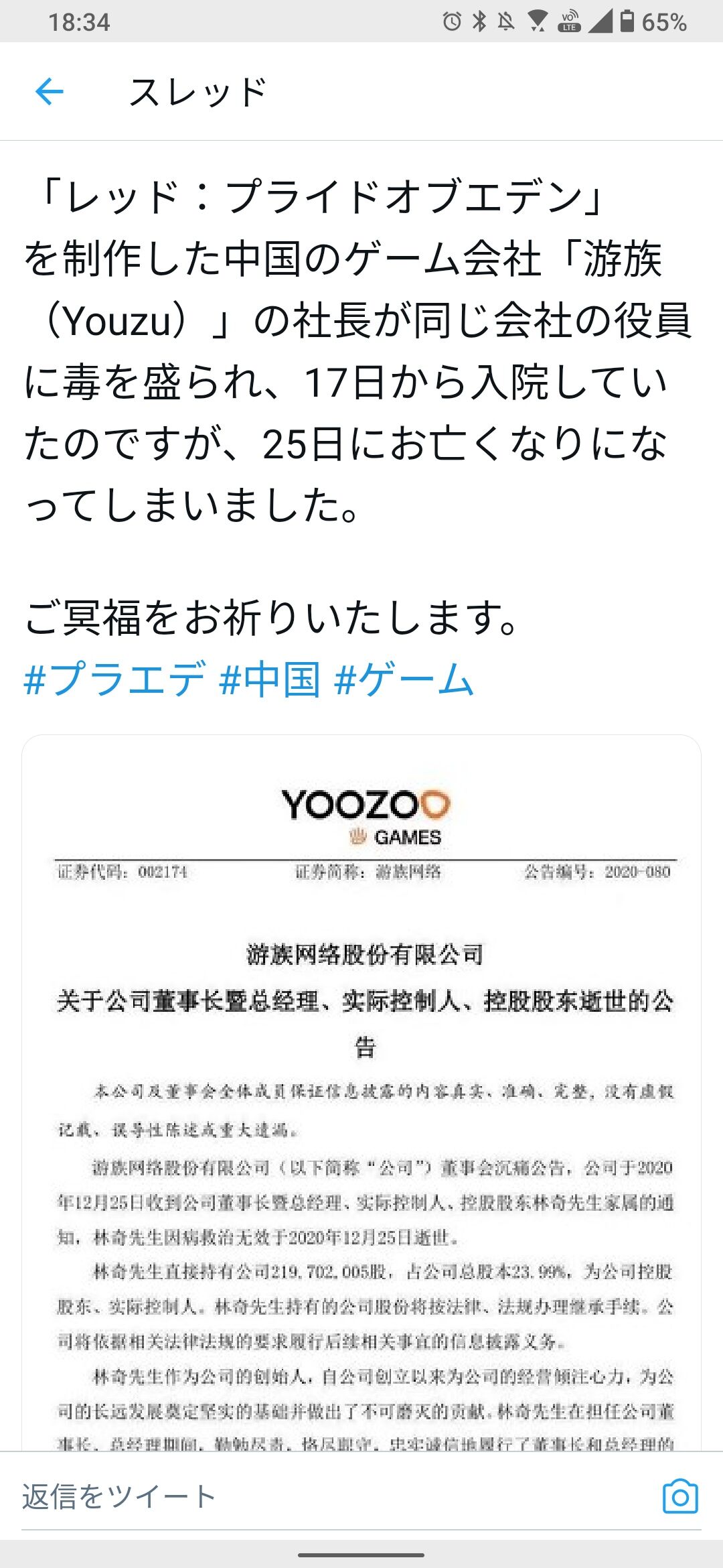 画像 エバーテイル とかいうソシャゲ ポケモン風ホラーっぽい広告を詐欺だと難癖をつけられる というか広告のゲームって Omori じゃ 同人速報 画像 エバーテイル とかいうソシャゲ ポケモン風ホラーっぽい広告を詐欺だと難癖をつけられる というか広告のゲームって Omori じゃ 同人速報