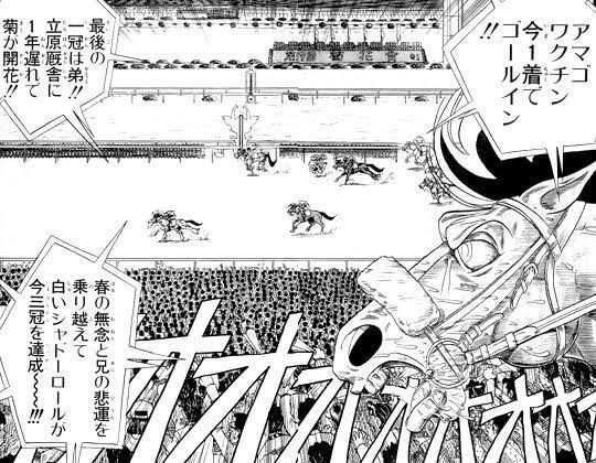 独創 マキバオーさん用 Www Brasband Com Br