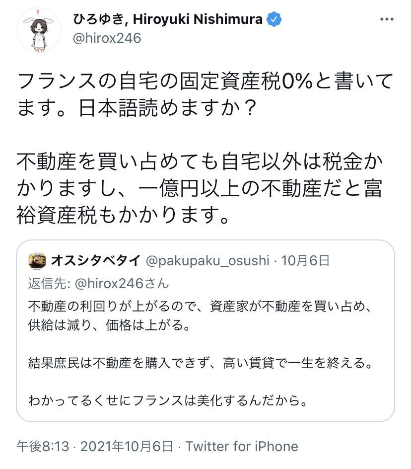 大切な仲間 フランス語 大切な人 は 恋人なら Mon Cheri モン シェリ 子供なら Mon Petit Chou モン プティ シュ とか 大切な友達 は Mon
