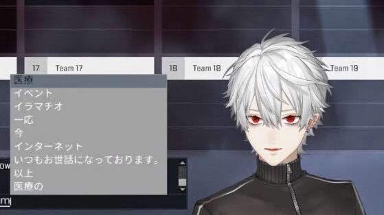 にじさんじ Vtuber 叶さん 配信で検索履歴 ではなく予測変換に違法r18動画アンテナサイトの名前が表示され騒がれる 同人速報