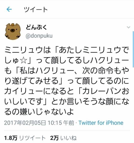 悲報 だいしゅきホールド事件から早一年 同人速報