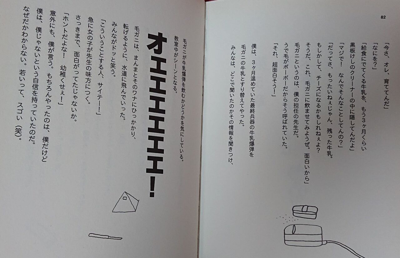 絵本作家のぶみさん オリンピックプログラムに参加すると発表され過去の言動をほじくり返される 同人速報 絵本作家のぶみさん オリンピックプログラムに参加すると発表され過去の言動をほじくり返される 同人速報