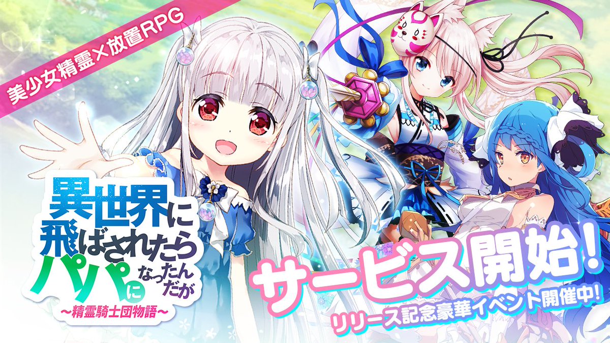 ソシャゲに疲れた人のスレ 同人速報 ソシャゲに疲れた人のスレ 同人速報