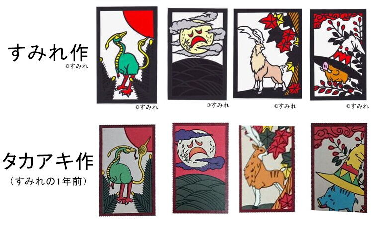 炎上した高峰さよこさんの もぐもぐカービィ とはいったい何だったのか 同人速報 炎上した高峰さよこさんの もぐもぐカービィ とはいったい何だったのか 同人速報