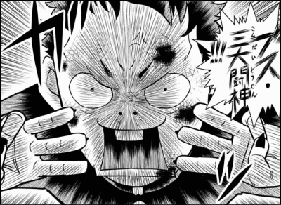 3大糞みたいな最終回だった漫画 Liar Game 闇金ウシジマくん 同人速報