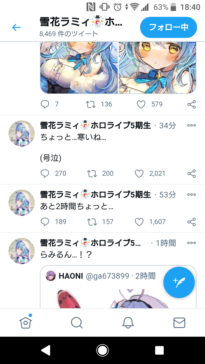 ホロライブ 雪花ラミィさん Fateの違法アップロード動画を見てしまったことをツイートして１時間もしないうちにツイ消し Twitterでわざわざ言わなくていいだろ との意見も 同人速報