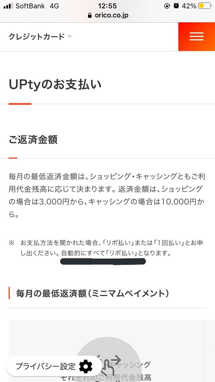 まどマギのクレカがリボ払い専用で 担当者キュウべえだろ 熱い原作再現 家族のみんなには内緒だよっ と盛り上がる 同人速報