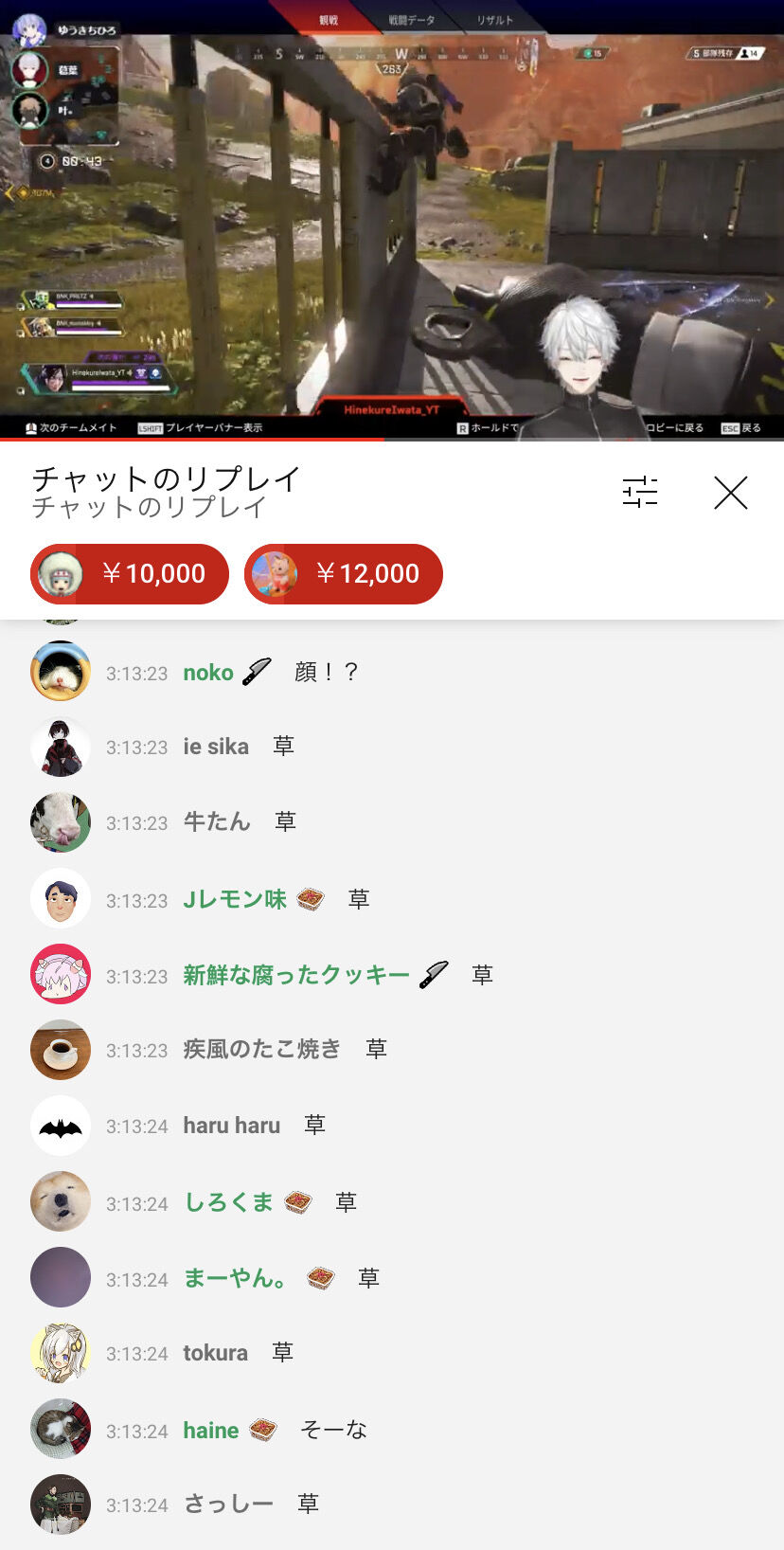 悲報 にじさんじ葛葉さん コメント見なきゃいい勢は顔キモイんだろうなぁ 絶対顔ブツブツ 顔ブツブツの人たち発狂して炎上 同人速報