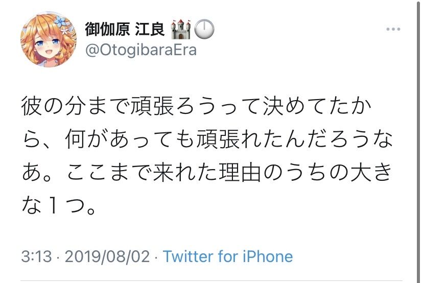 にじさんじ 童話組を担当していた萌木先生の秘密保持契約違反ていったい何したんだろうね 同人速報 にじさんじ 童話組を担当していた萌木先生の秘密保持契約違反ていったい何したんだろうね 同人速報