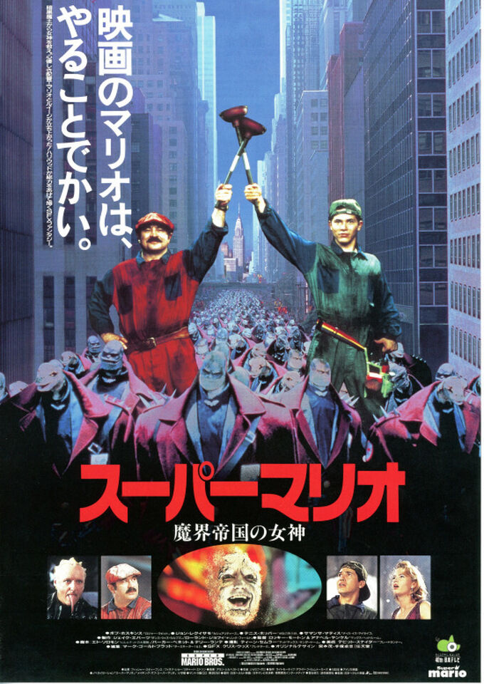 アニメや漫画原作の実写ってなんでクソなのにやるんやろ 同人速報