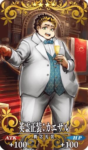 Fgo カエサルってイラスト しまどりる先生 設定 桜井先生 加えてデブ もしかしてすっごい不遇キャラだったりする 同人速報 Fgo カエサルってイラスト しまどりる先生 設定 桜井先生 加えてデブ もしかしてすっごい不遇キャラだったりする 同人速報