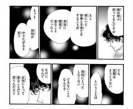サイゼで喜ぶ彼女 サイゼリヤデートイラスト騒動 なぜか初デートで割り勘はありかなしかや年収の話にまで発展する 同人速報 サイゼで喜ぶ彼女 サイゼリヤデートイラスト騒動 なぜか初デートで割り勘はありかなしかや年収の話にまで発展する 同人速報
