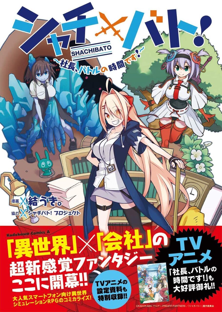 糞漫画大賞 同人速報 糞漫画大賞 同人速報