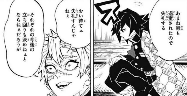 鬼滅の刃 現実にも似ている人がいてナンパされているらしい胡蝶しのぶさんの黒歴史ｗｗｗ 同人速報