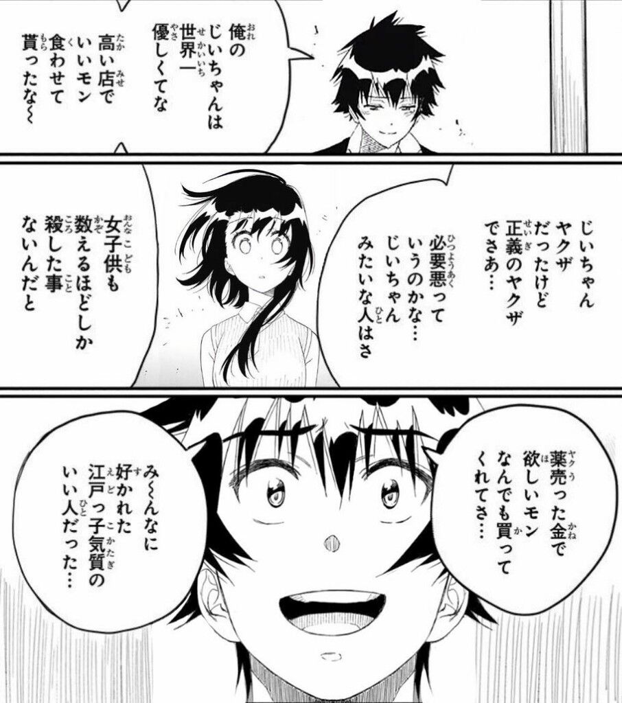 チェンソーマン 91話ネタバレ感想 パワーちゃんはやはりヒロインだった 友達のデンジと契約してクライマックスへ もうすぐ最終話かな 同人速報