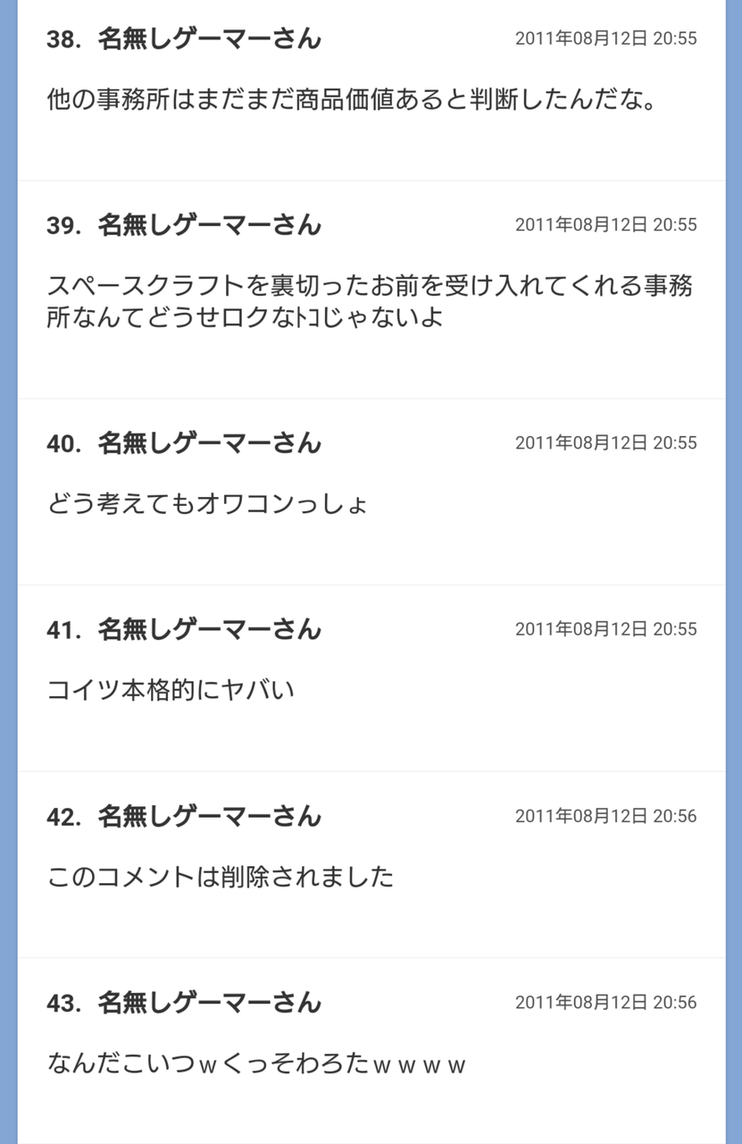声優の平野綾さんは一時期 干された 落ちぶれた という噂が出たけど 劇団とか役者の方に力を入れてただけだよね 同人速報