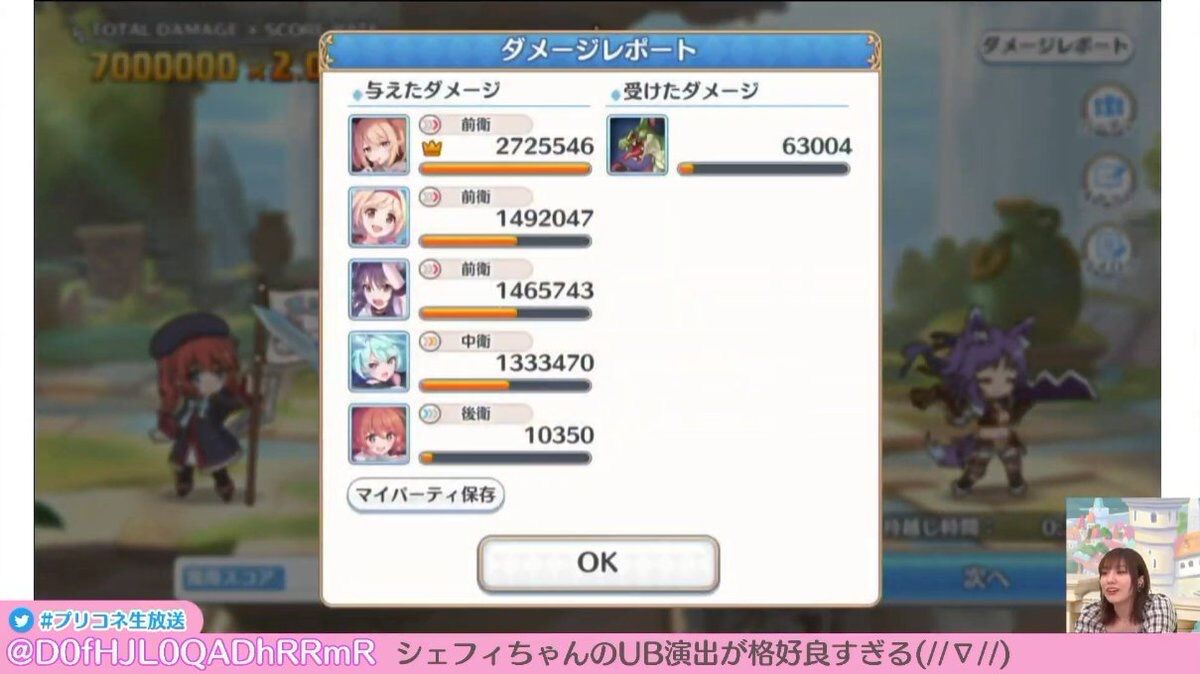 プリコネ ニャル問題 ついにニュース ネット記事 になる 同人速報 プリコネ ニャル問題 ついにニュース ネット記事 になる 同人速報