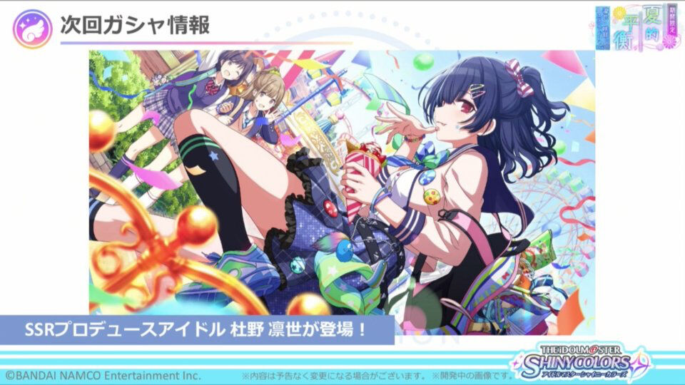 シャニマス 高山p 水着胸盛ギャル凛世で怒涛の3連続限定をしたせいか お前とシャニマスやるの息苦しいよ と言われてしまうwwwww 同人速報 シャニマス 高山p 水着胸盛ギャル凛世で怒涛の3連続限定をしたせいか お前とシャニマスやるの息苦しいよ と言われてしまうwwwww 同人速報