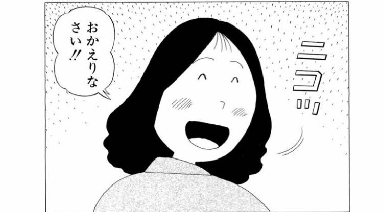 速報 ワイ クズと話題の連チャンパパ 最終話まで読破 同人速報