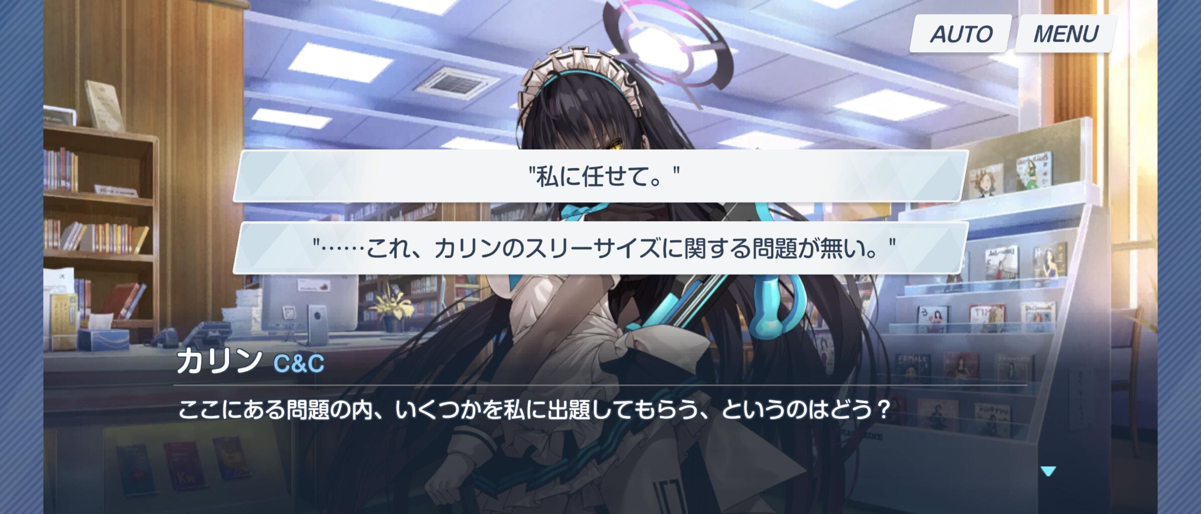 ブルアカ ブルーアーカイブの主人公 先生 男だとちょっとアレな発言があるため 女性にして百合にしようとする勢力や犬説が浮上する 同人速報 ブルアカ ブルーアーカイブの主人公 先生 男だとちょっとアレな発言があるため 女性にして百合にしようとする勢力や犬説が浮上する 同人速報